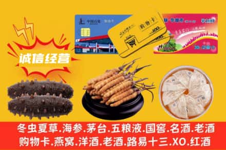 庆阳市镇原回收礼品