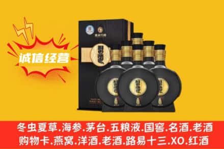 庆阳市镇原回收习酒