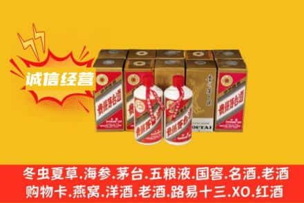 庆阳市镇原名酒回收巽风茅台酒.jpg
